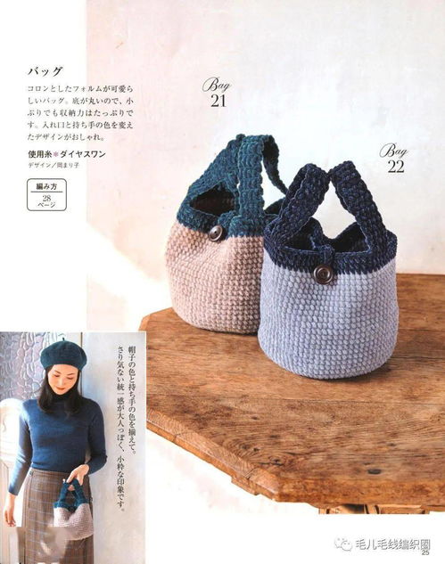 分享一組雜七雜八的過(guò)冬小物吖