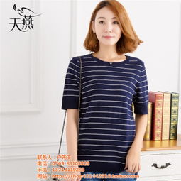 三江鎮(zhèn)針織 針織紗 益福 優(yōu)質(zhì)商家