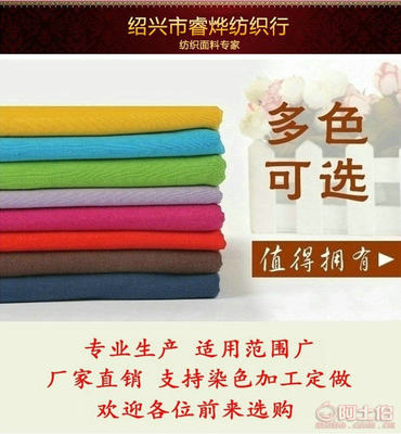 【40支木代爾高品質莫代爾面料針織彈力面料冰涼柔軟內衣t恤面料精梳】紹興市柯橋區網上輕紡城睿燁紡織行 - 產品庫